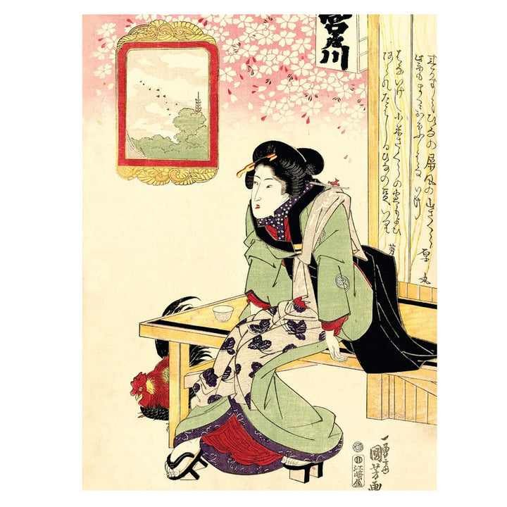 Cherry Blossom Note Card Folio